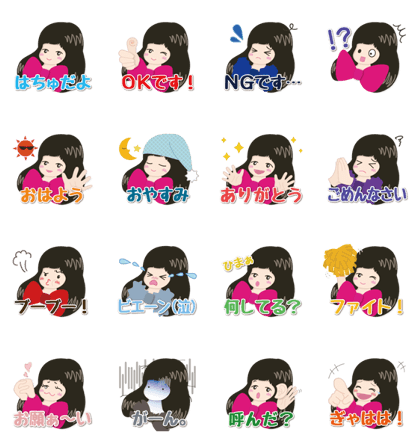 nanairotube hacyu