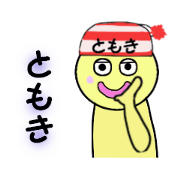 stickers for TOMOKI