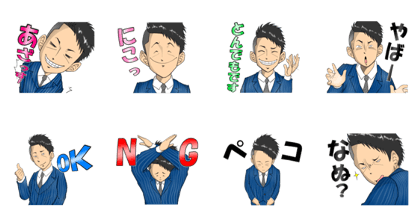 NAKAMOTO's stamp