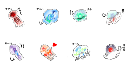 very Jellyfish