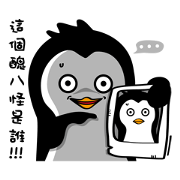 Penguin Oops! 4