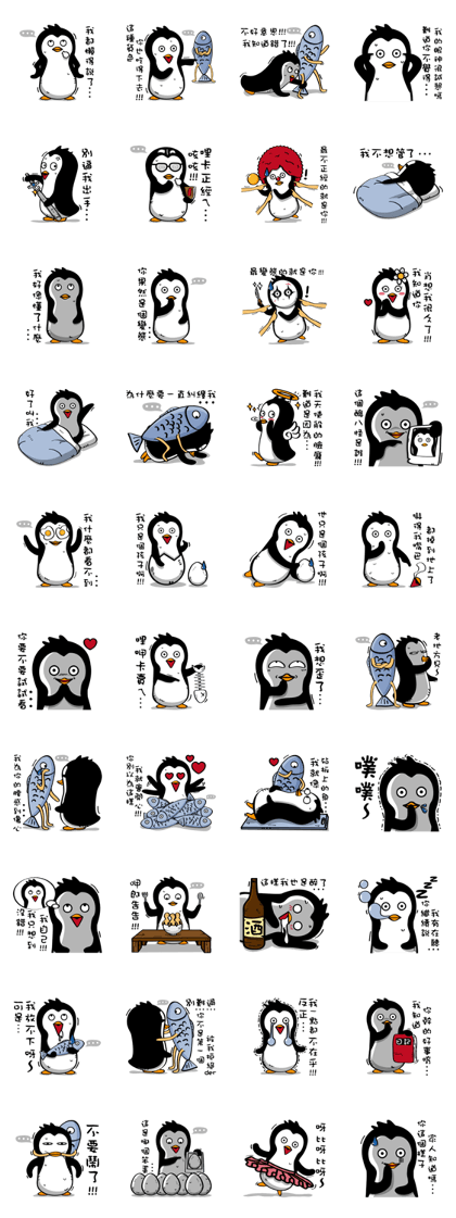 Penguin Oops! 4