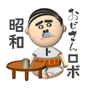 Middle-aged male robot