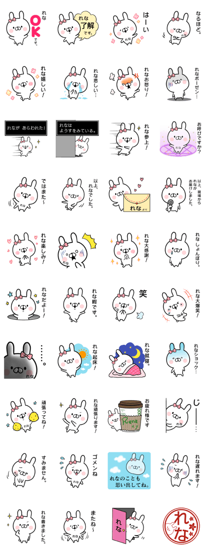 Rena's rabbit sticker