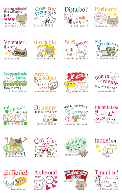Cute Cat (Italian & Japanese)[5]