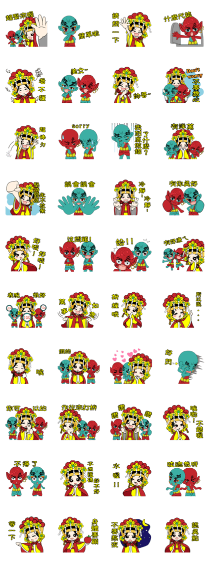 EmailMazu the third words