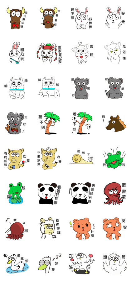 animals and Time travelers