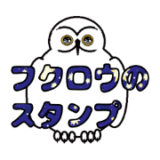 Cute owl sticker