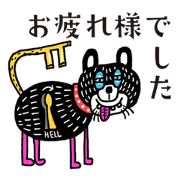 It's my Sticker!