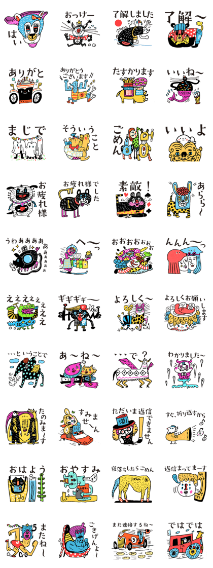 It's my Sticker!