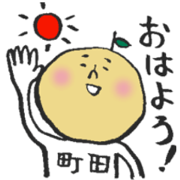 Machida-san Sticker