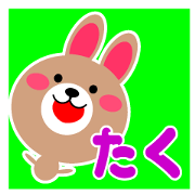Daily life of a cute taku