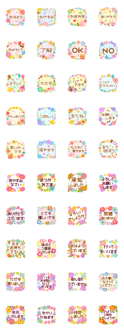 Daily talk with Sweet Flowers