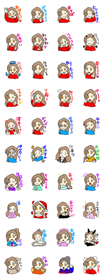 cute japanese lady.