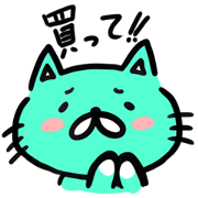 Mommy's Cutest Cats
