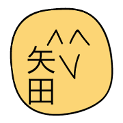 Avant-garde Sticker of Yada