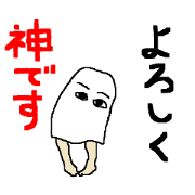 Pretty Medjed(an Egyptian god)