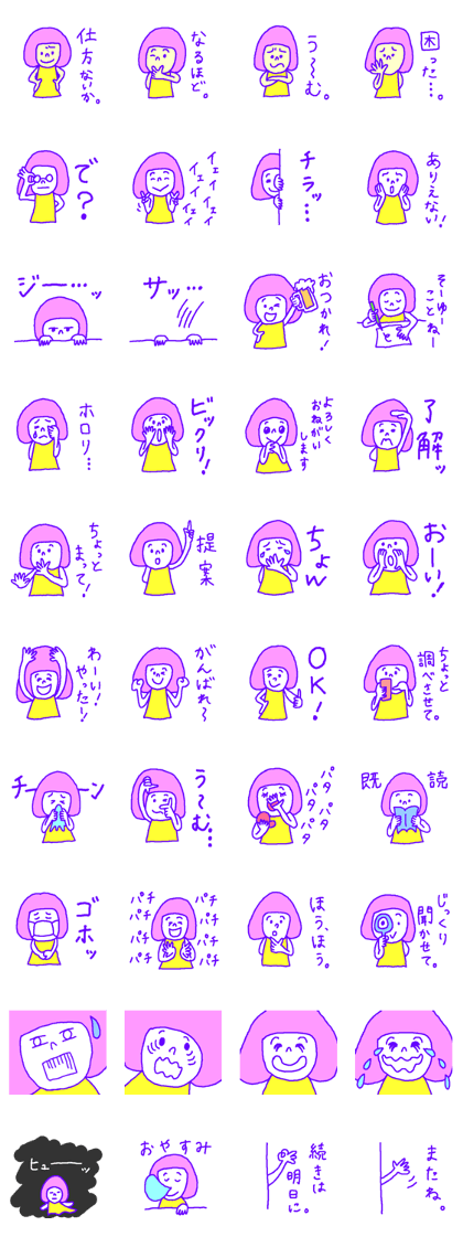 Girl's Talk 2