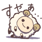 Sheep greedy for sleep