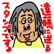 endou's sticker