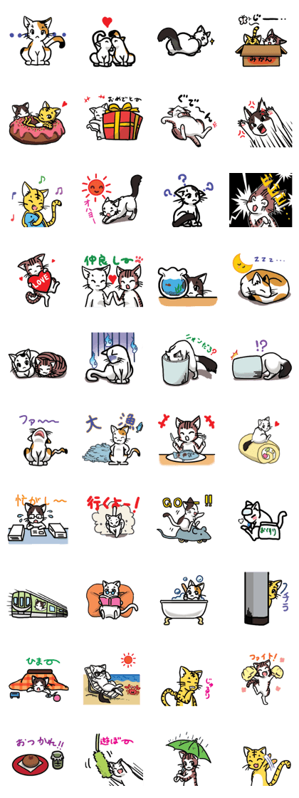 Cat friend