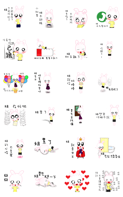 Sister rabbit series 1