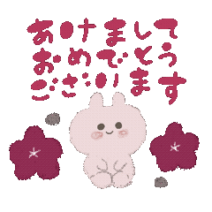 Mini adorable yukanco bunny
