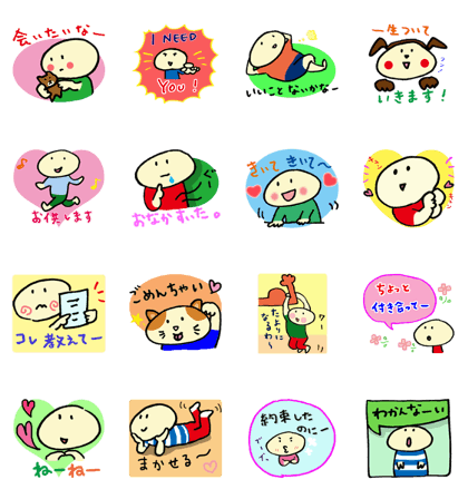 Stickers for Spoiled People 2