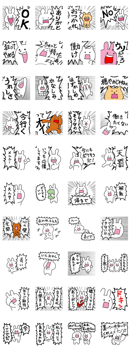 Shouting Rabbit 2