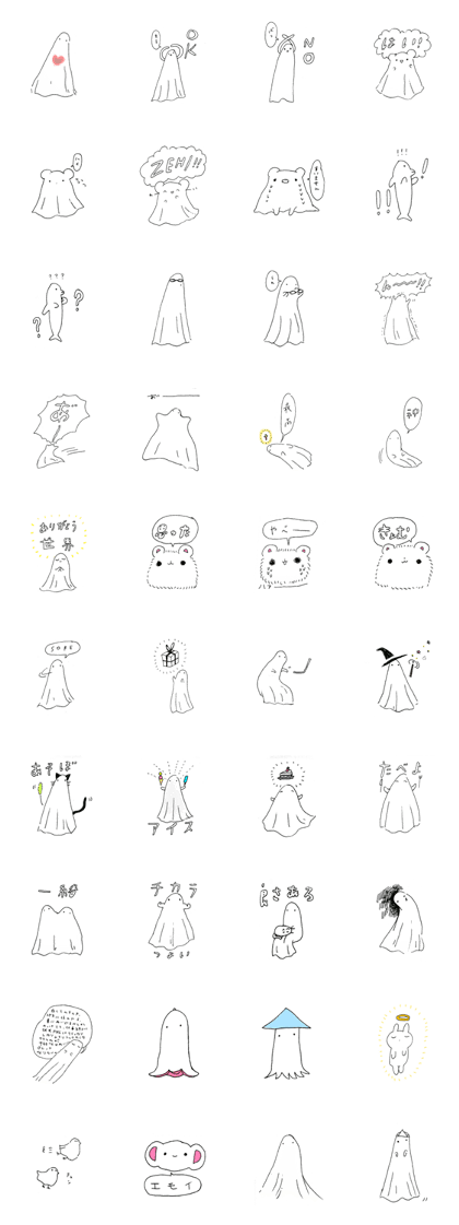 Everyone'sObake