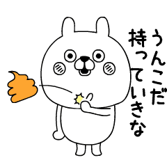 kigayurunderuusagi move3