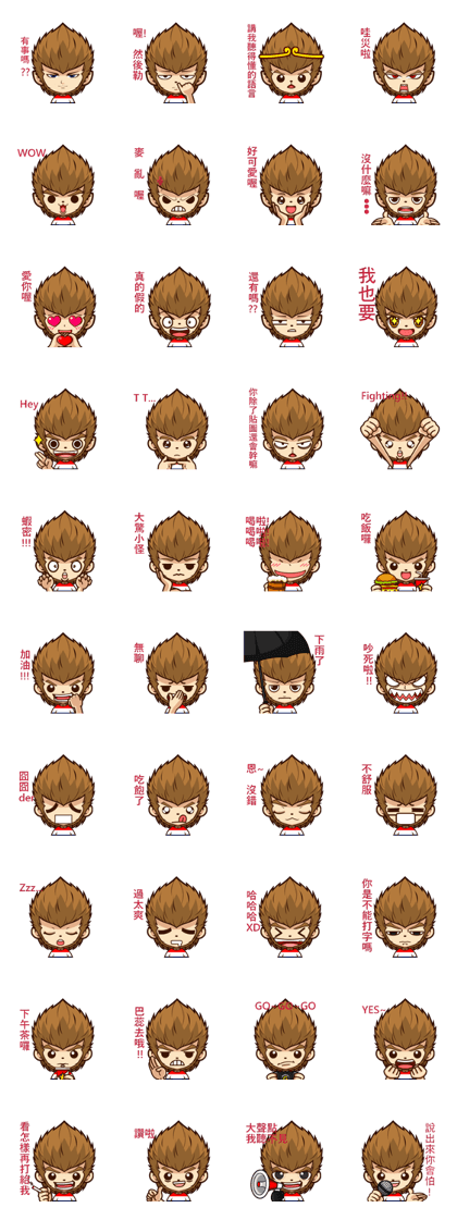 Crazy monkey Crazy monkey