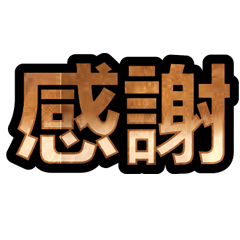 超實用彩色大字鮮豔花朵愛心女孩男孩花紋71