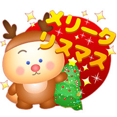 Rabbit New Year Christmas Message (JP)