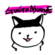 gugunyange