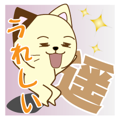 Haru's dedicated Sticker