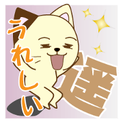 Haru's dedicated Sticker