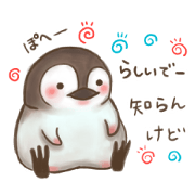 kansai dialect Penguin Sticker
