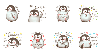 kansai dialect Penguin Sticker