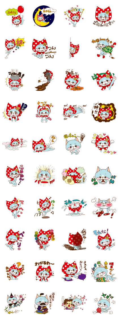 Kosaji Time