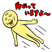 Yellow human forms