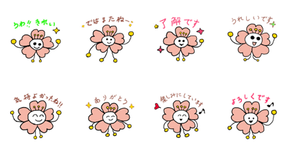 words ot cherry blossom petals