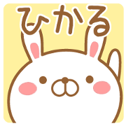 Fun Sticker gift to HIKARU