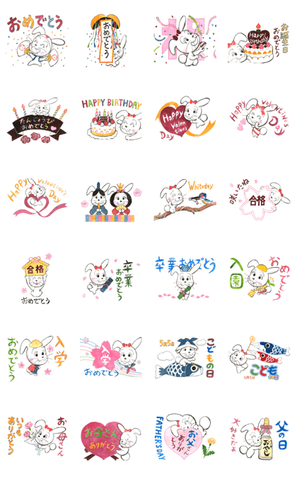 Usamine's Congratulations sticker