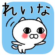 Reinachan neko sticker