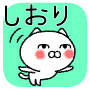 Shiorichan neko sticker