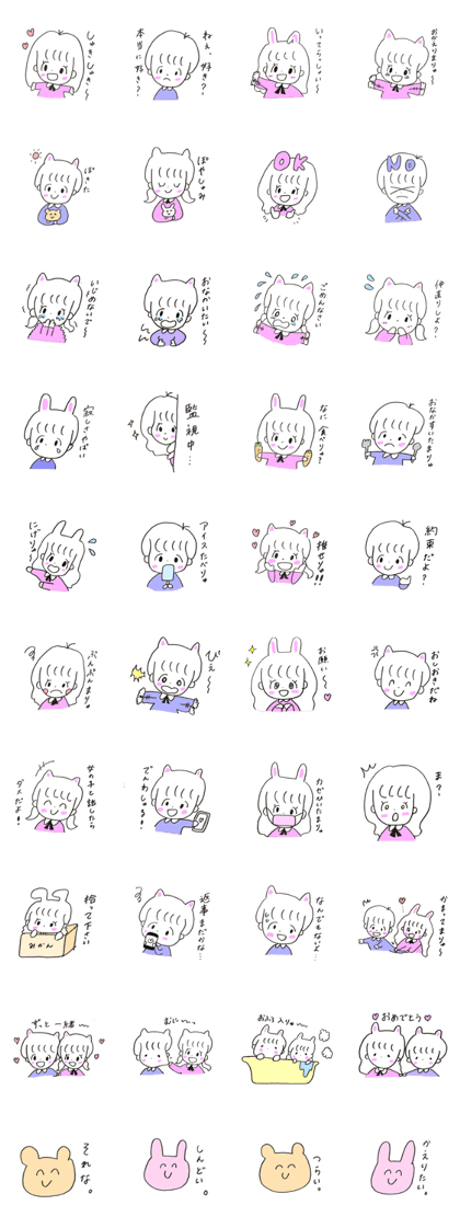 uyuchan & kaokun Sticker