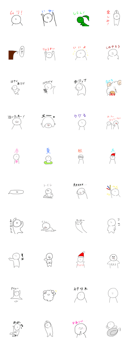 White person sticker