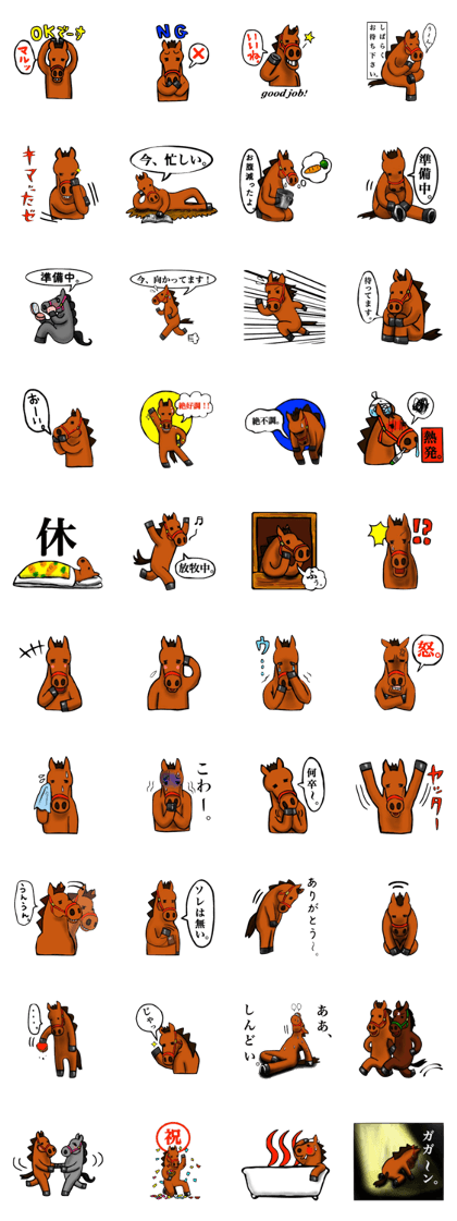 oguoguthunder