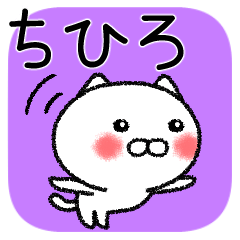 Chihirochan neko sticker